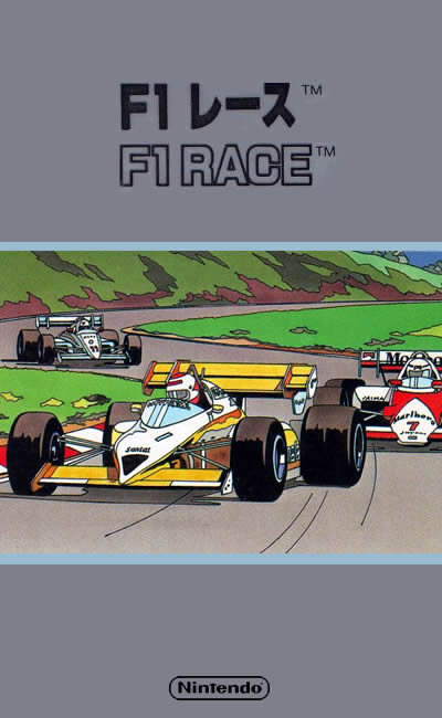 F1 Race (1984)